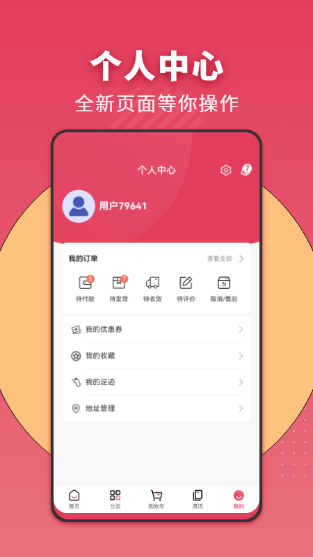 渼汇