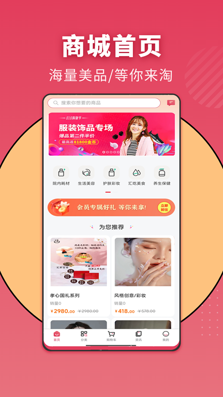 渼汇
