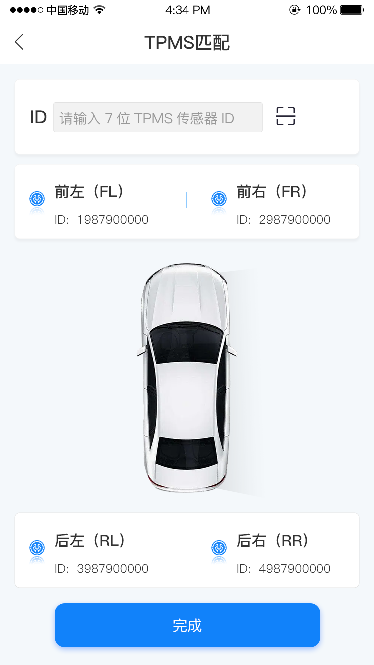 智能互联dvr