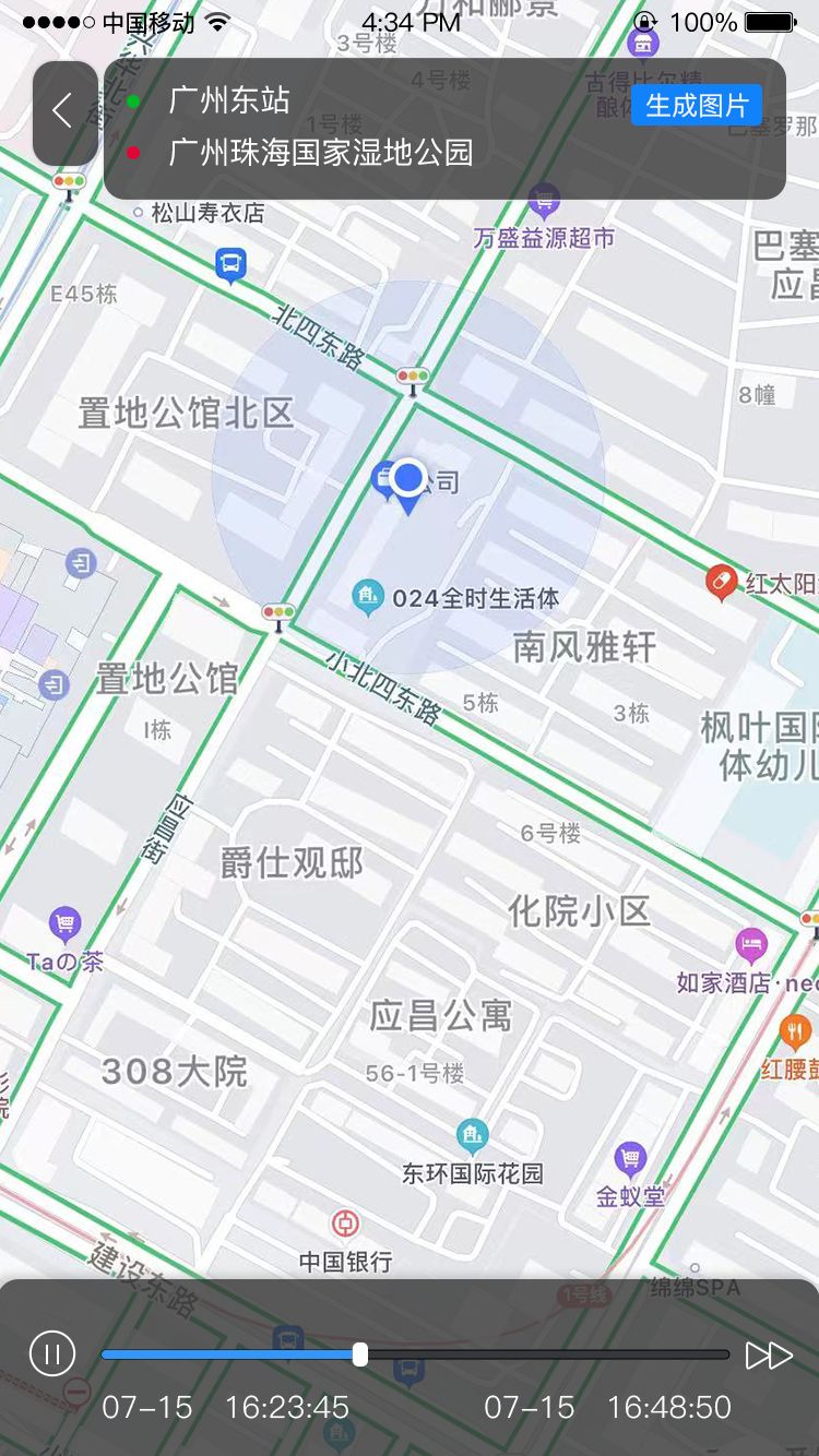 智能互联dvr