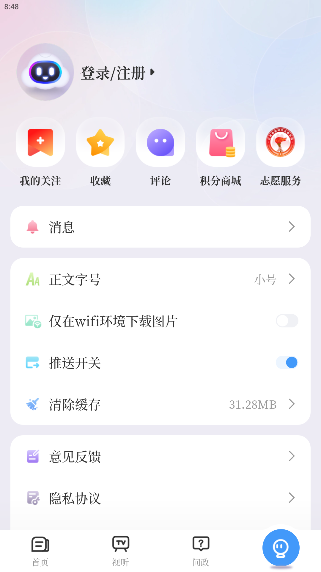 大美庐山