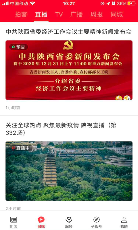 爱子长