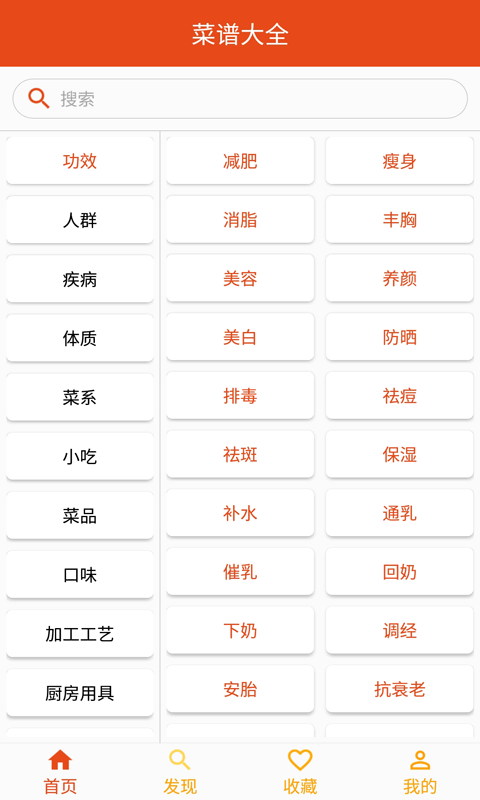 万能汤匙