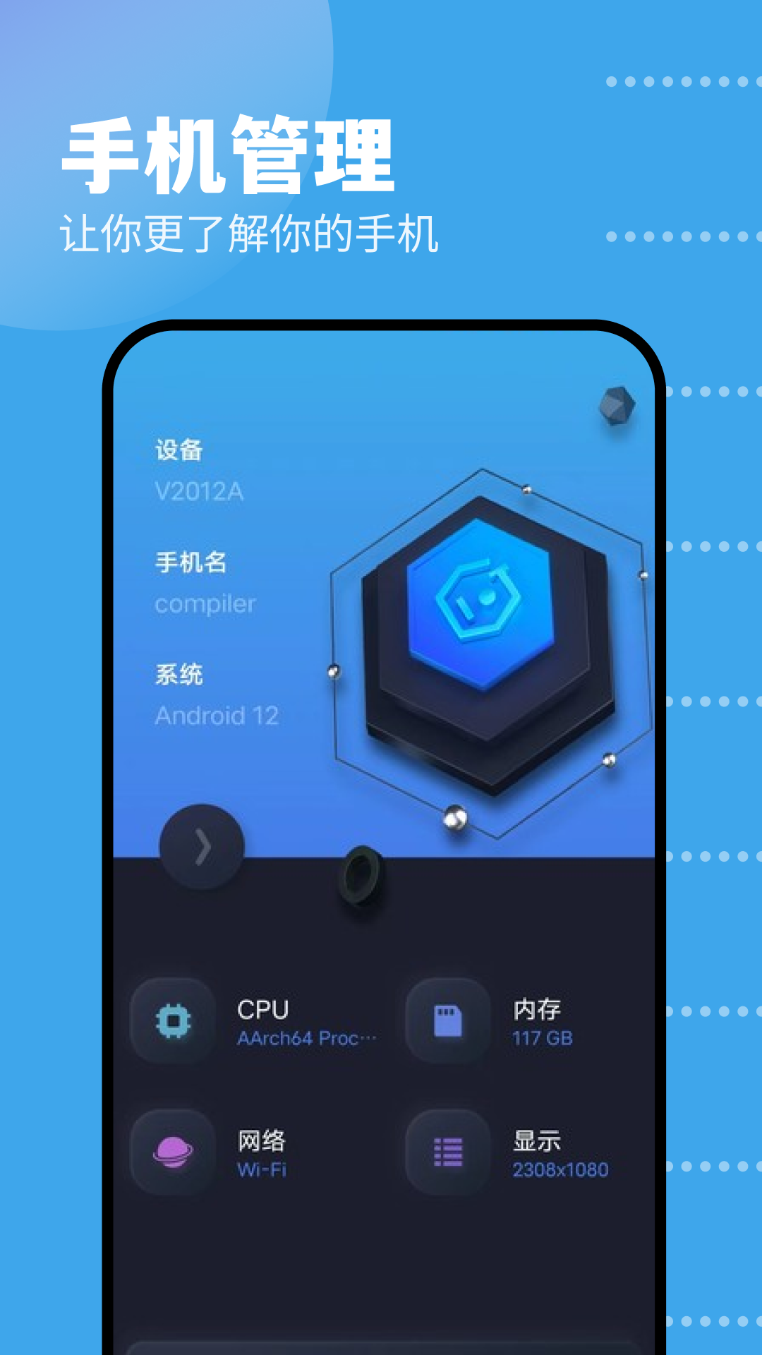 gkd工具箱