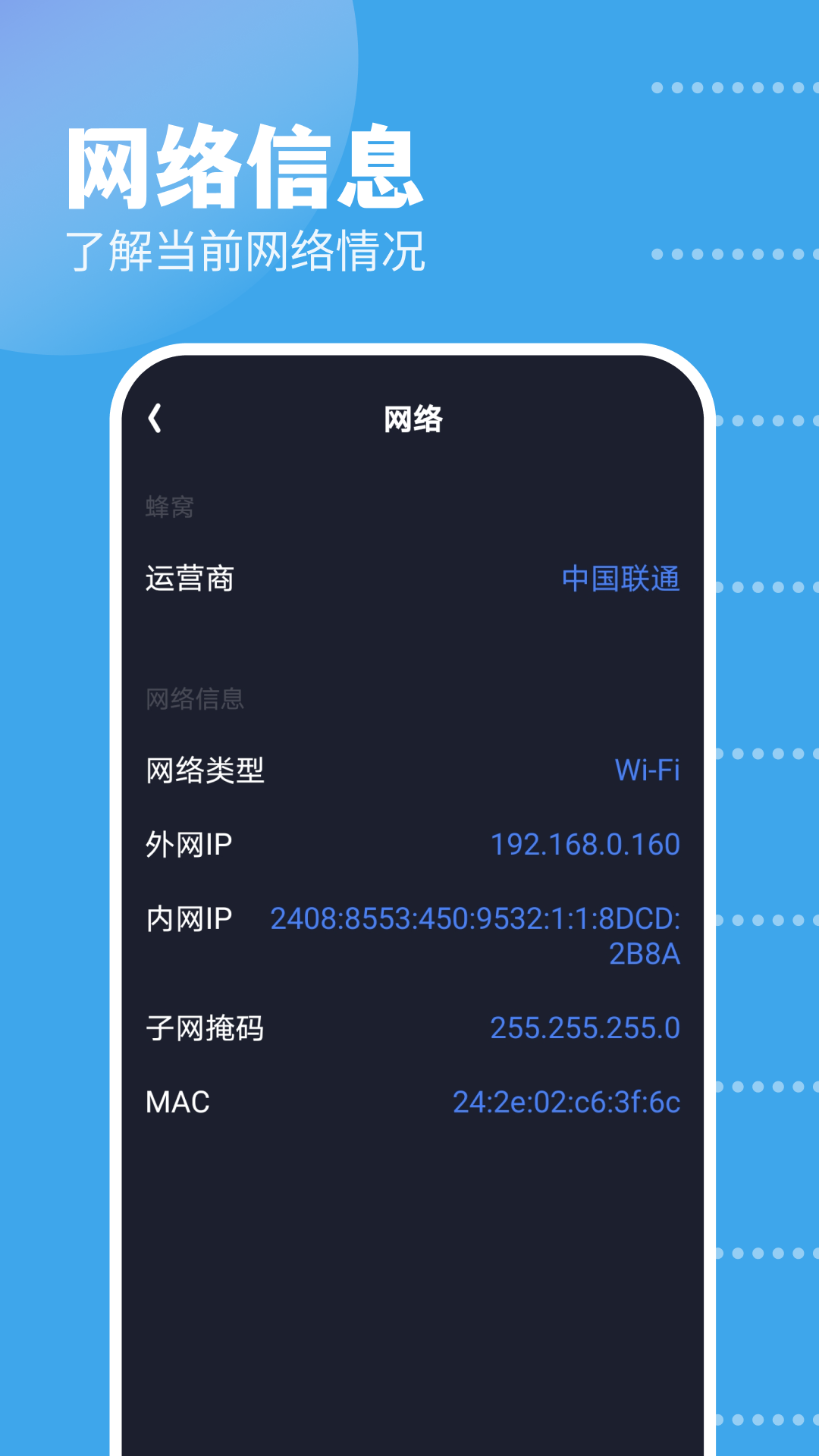 gkd工具箱