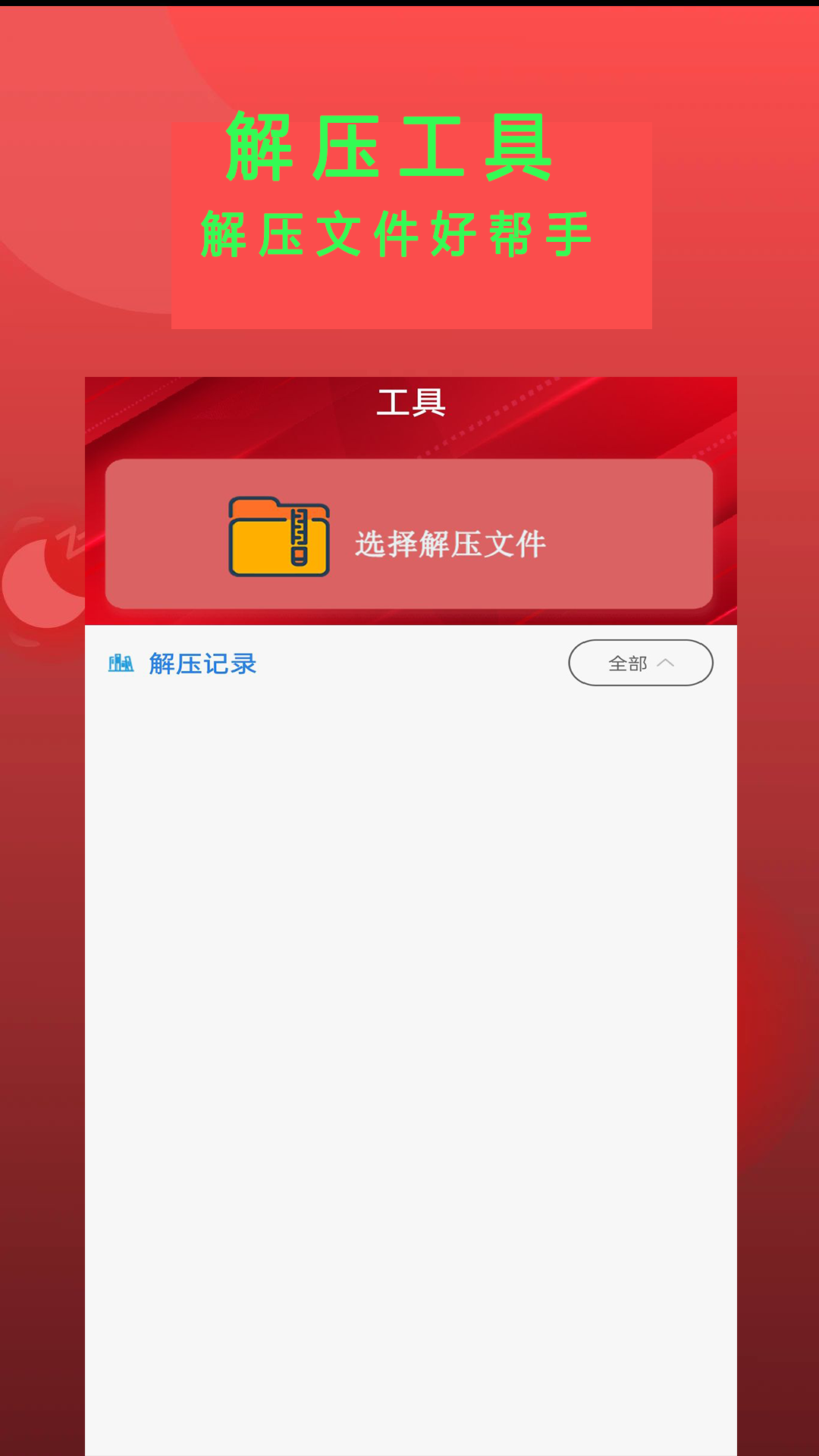 epub阅读器