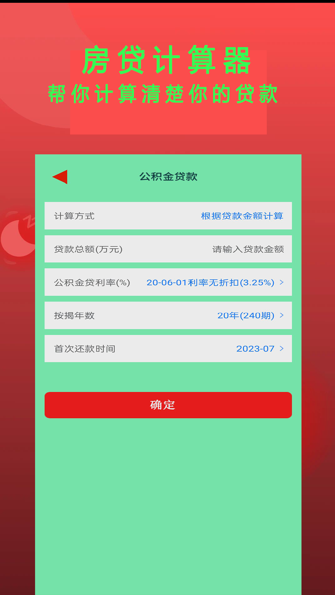 epub阅读器