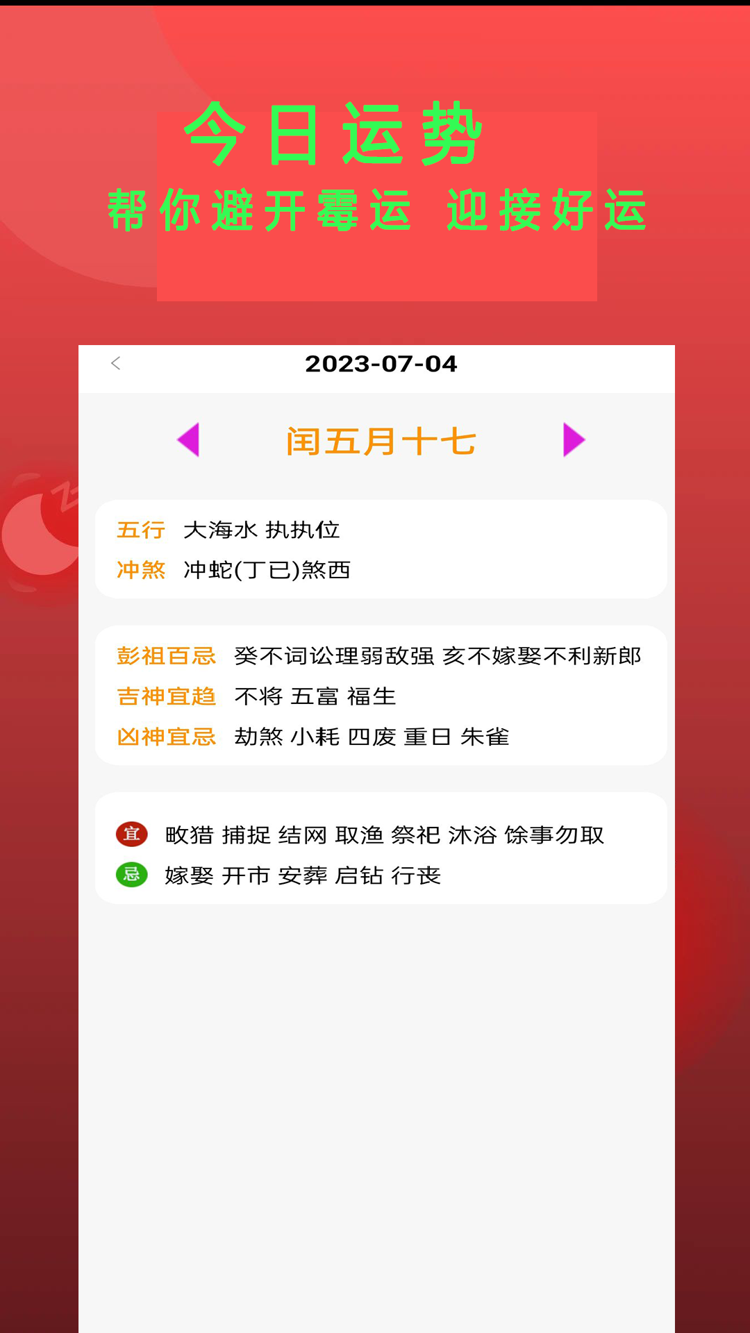 epub阅读器