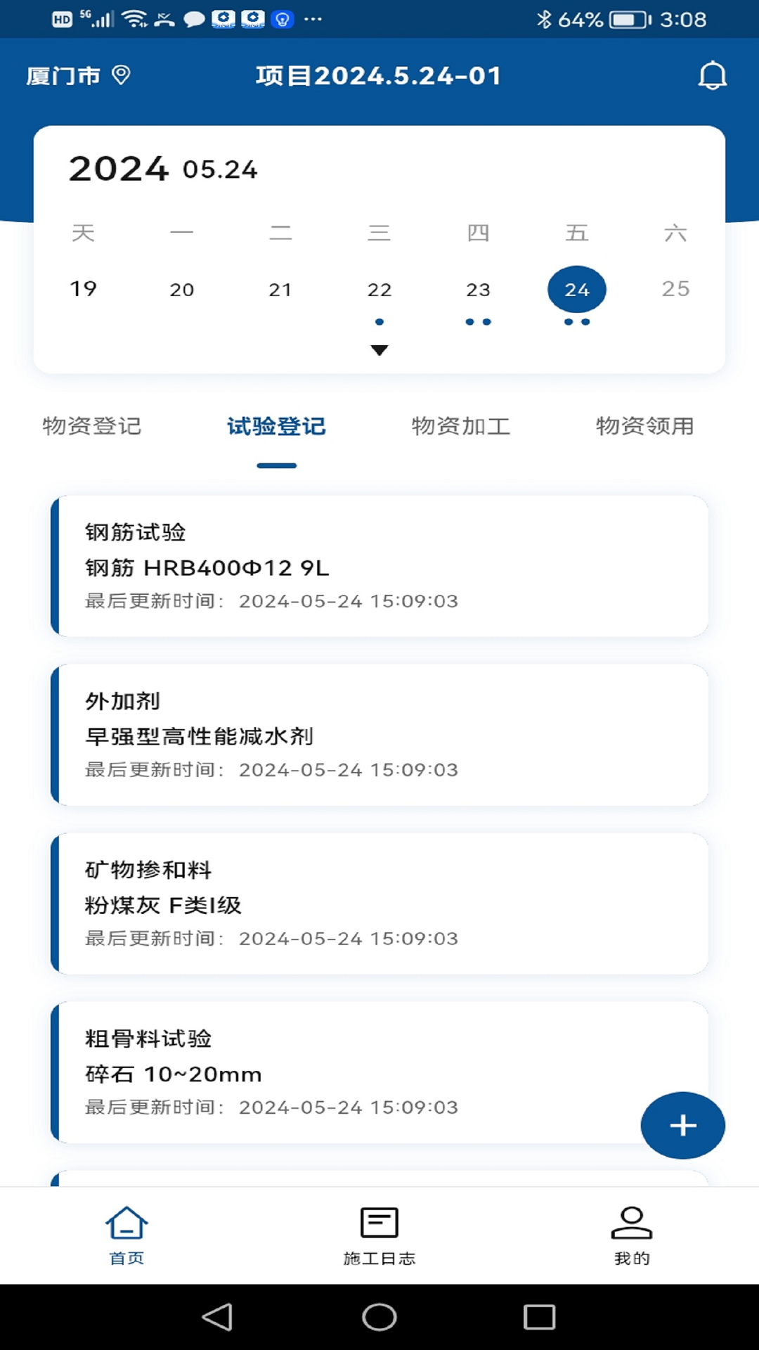 筑宬