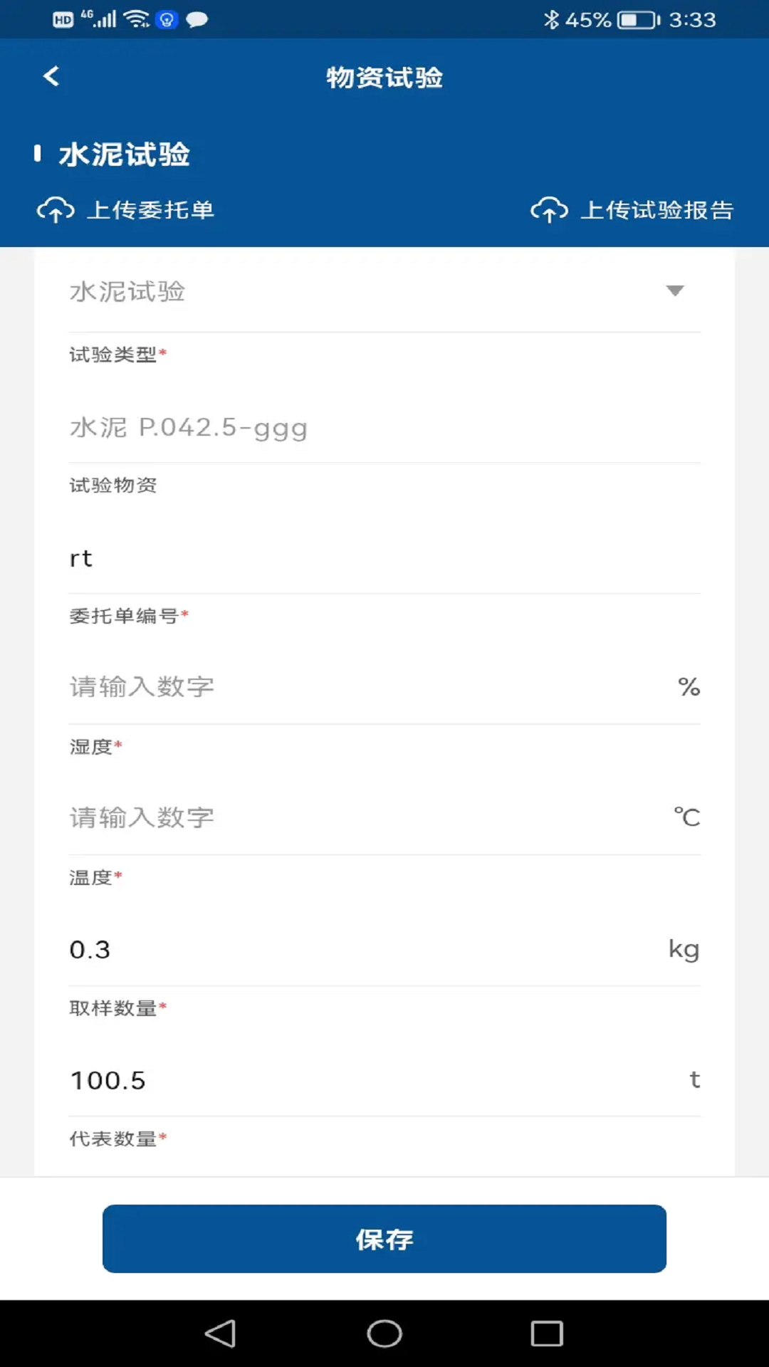 筑宬