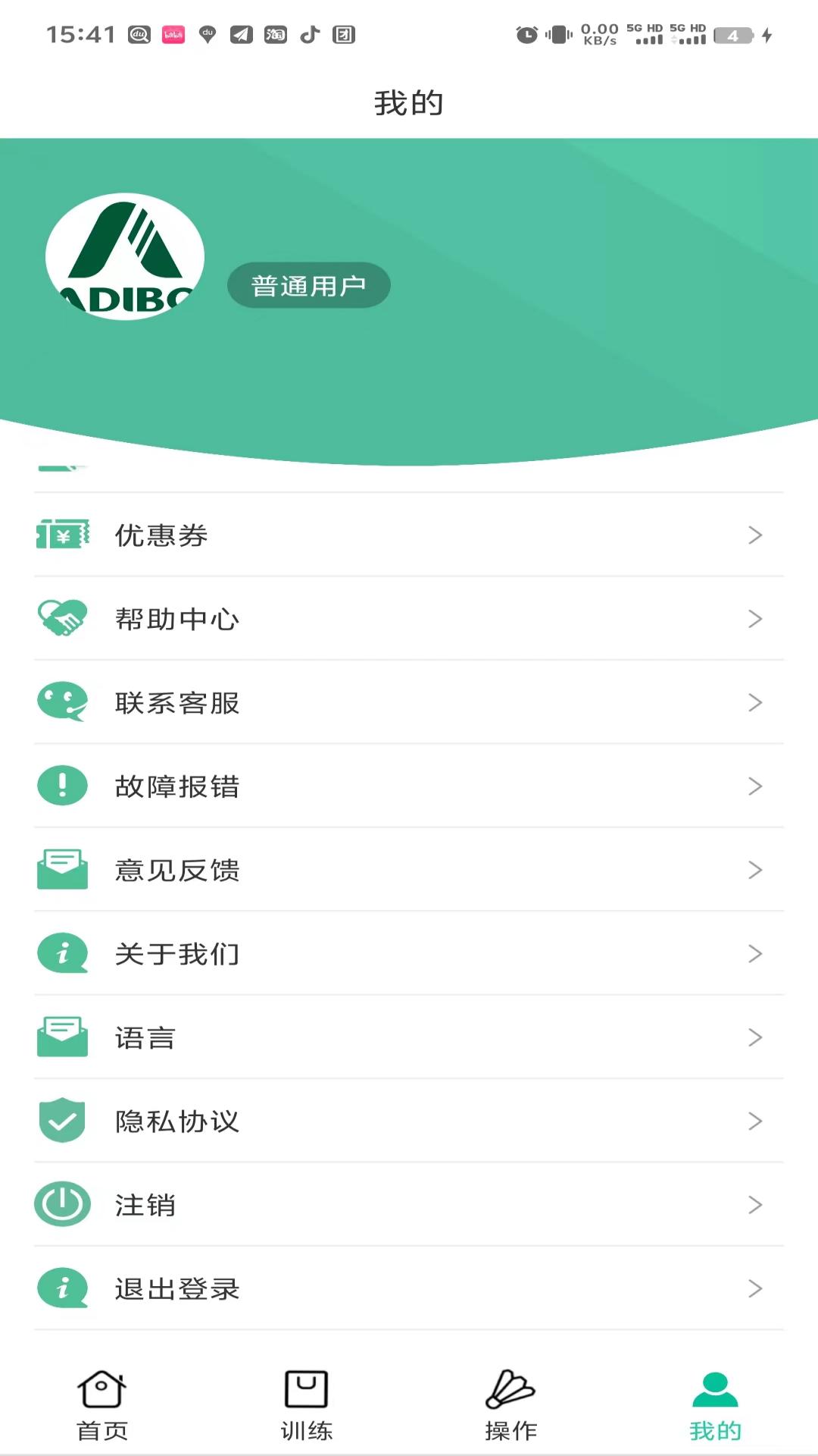 艾迪宝智能发球机