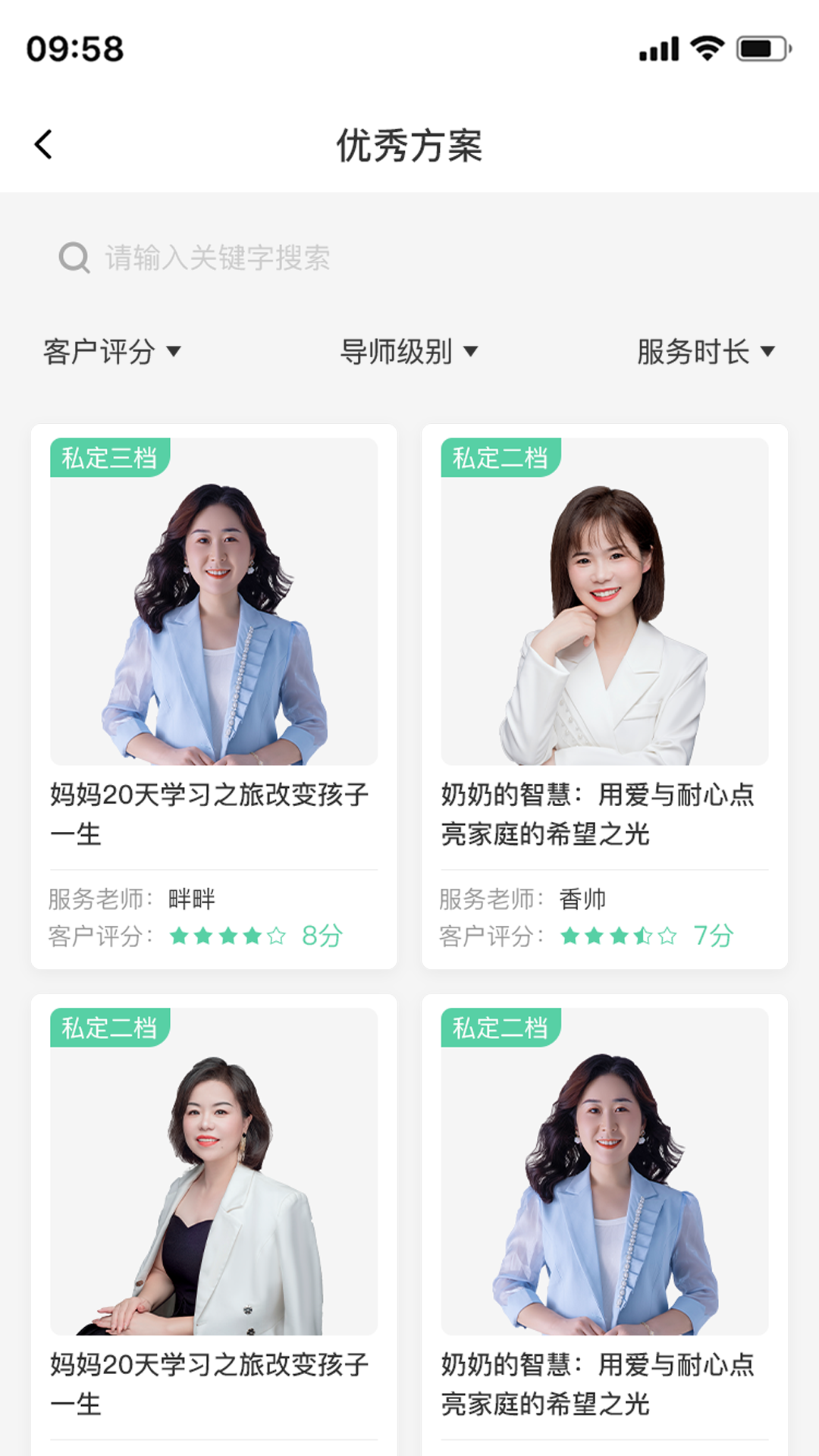 1号家庭
