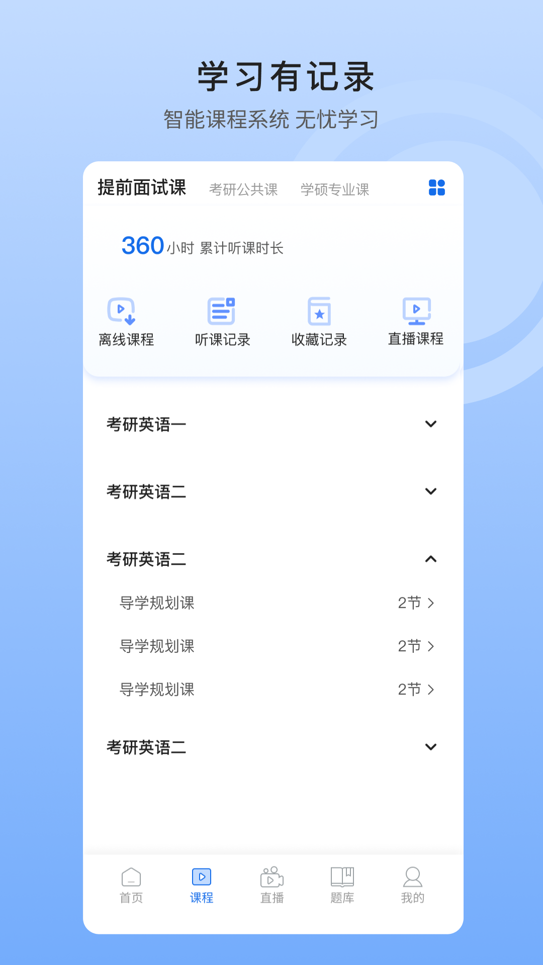 中盛润德