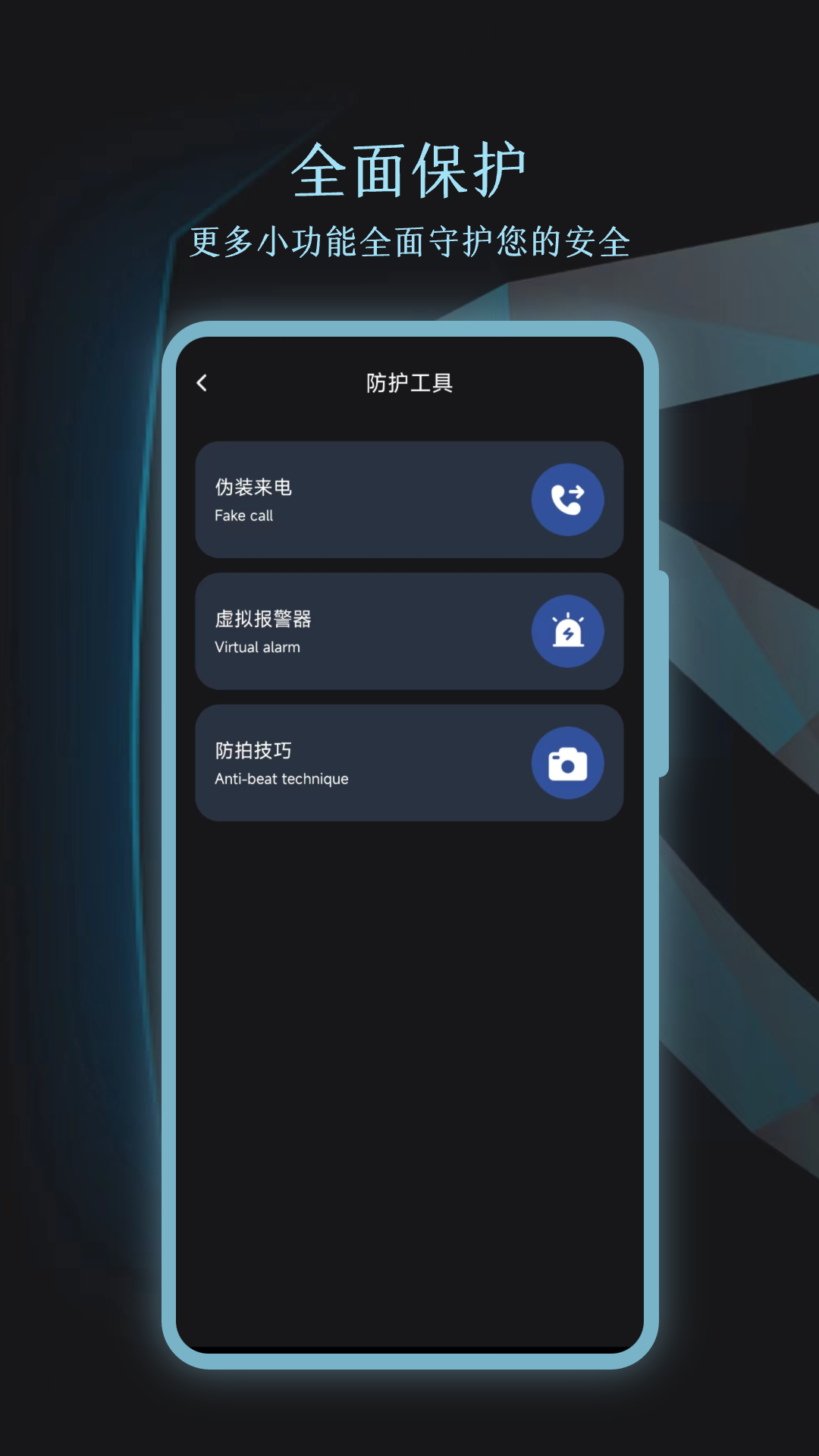 酒店摄像头识别
