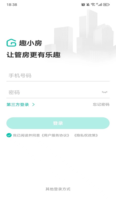 趣小房