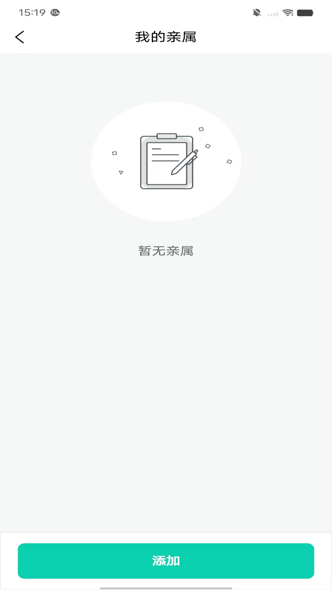 臻福安