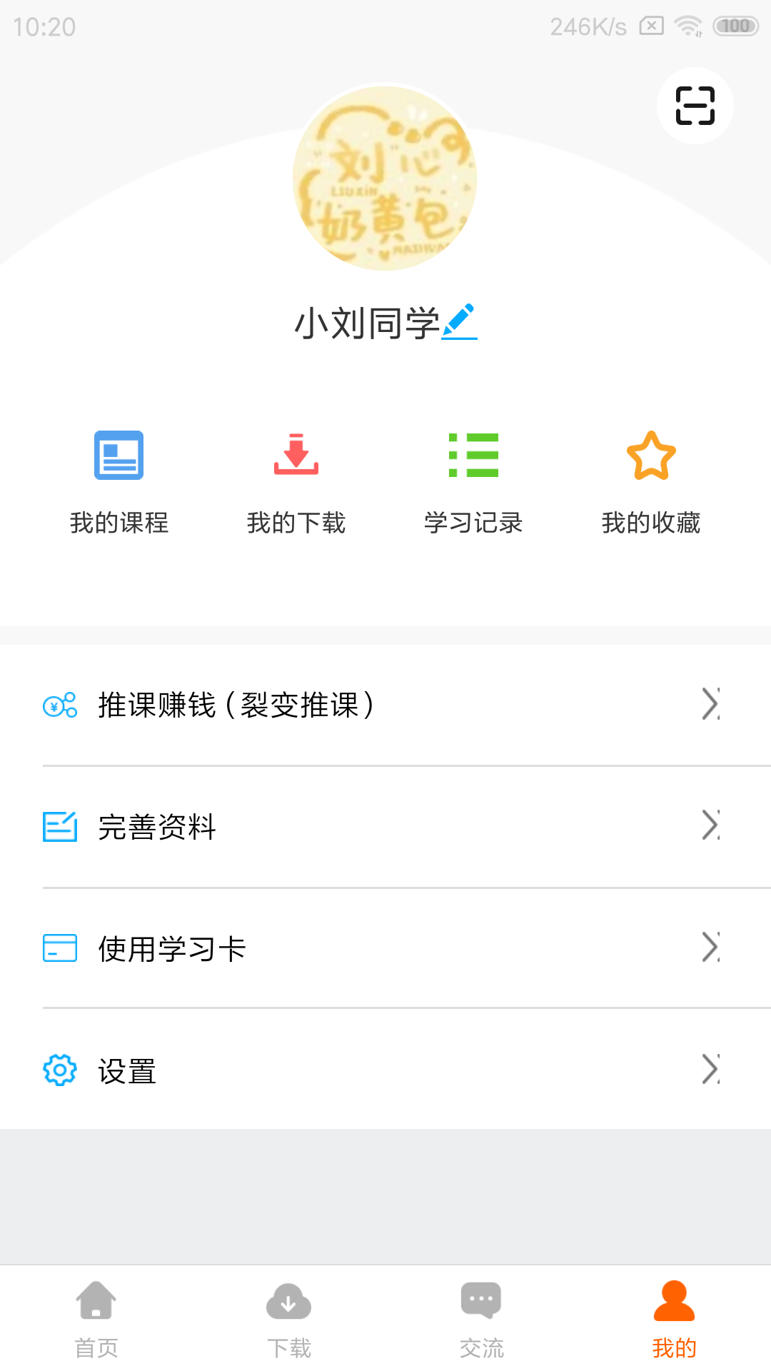 克朗网校