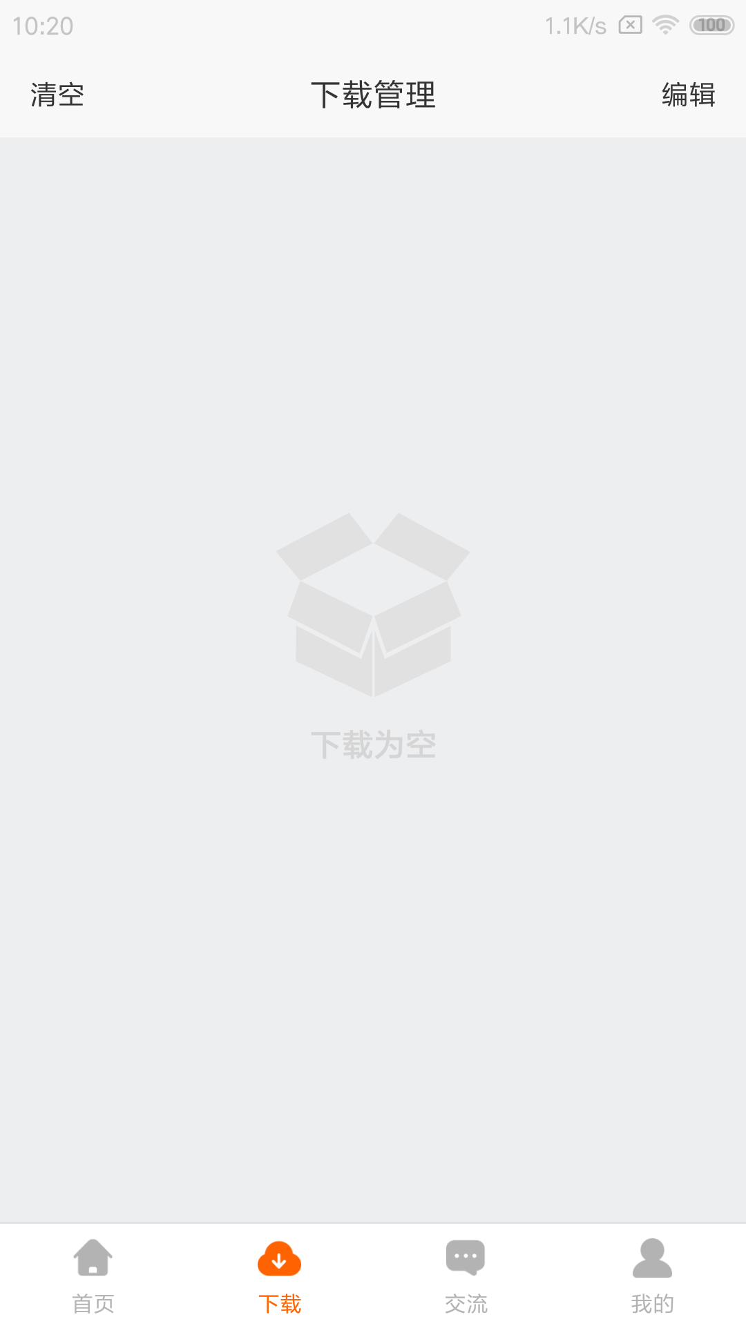 克朗网校