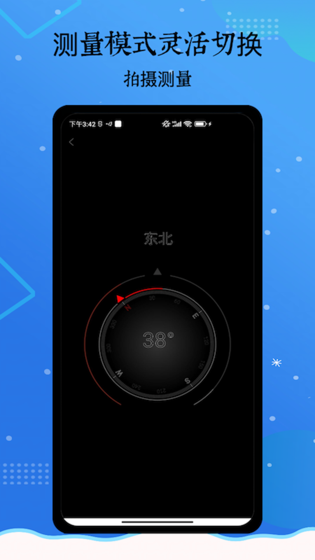 ar尺子