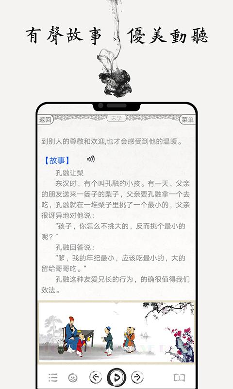 国学启蒙古诗词典