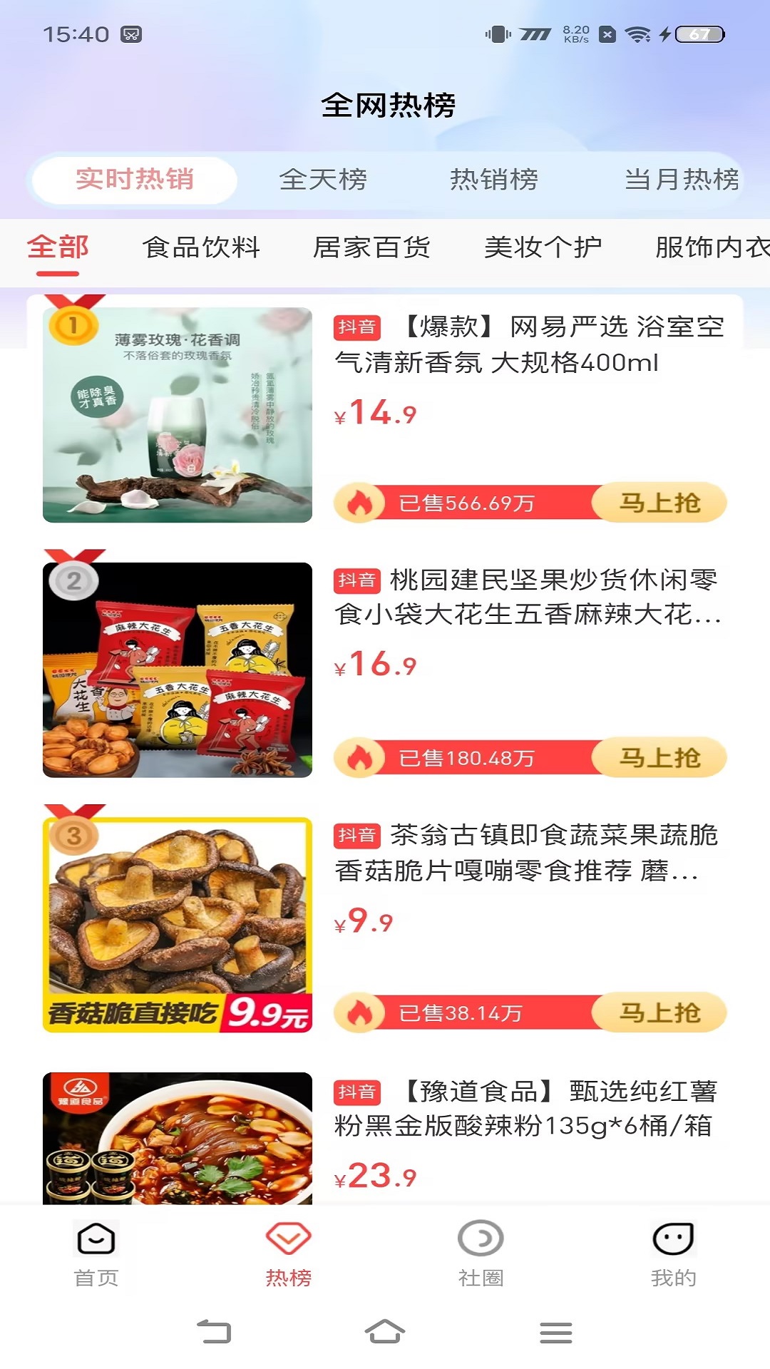 宜宾有礼