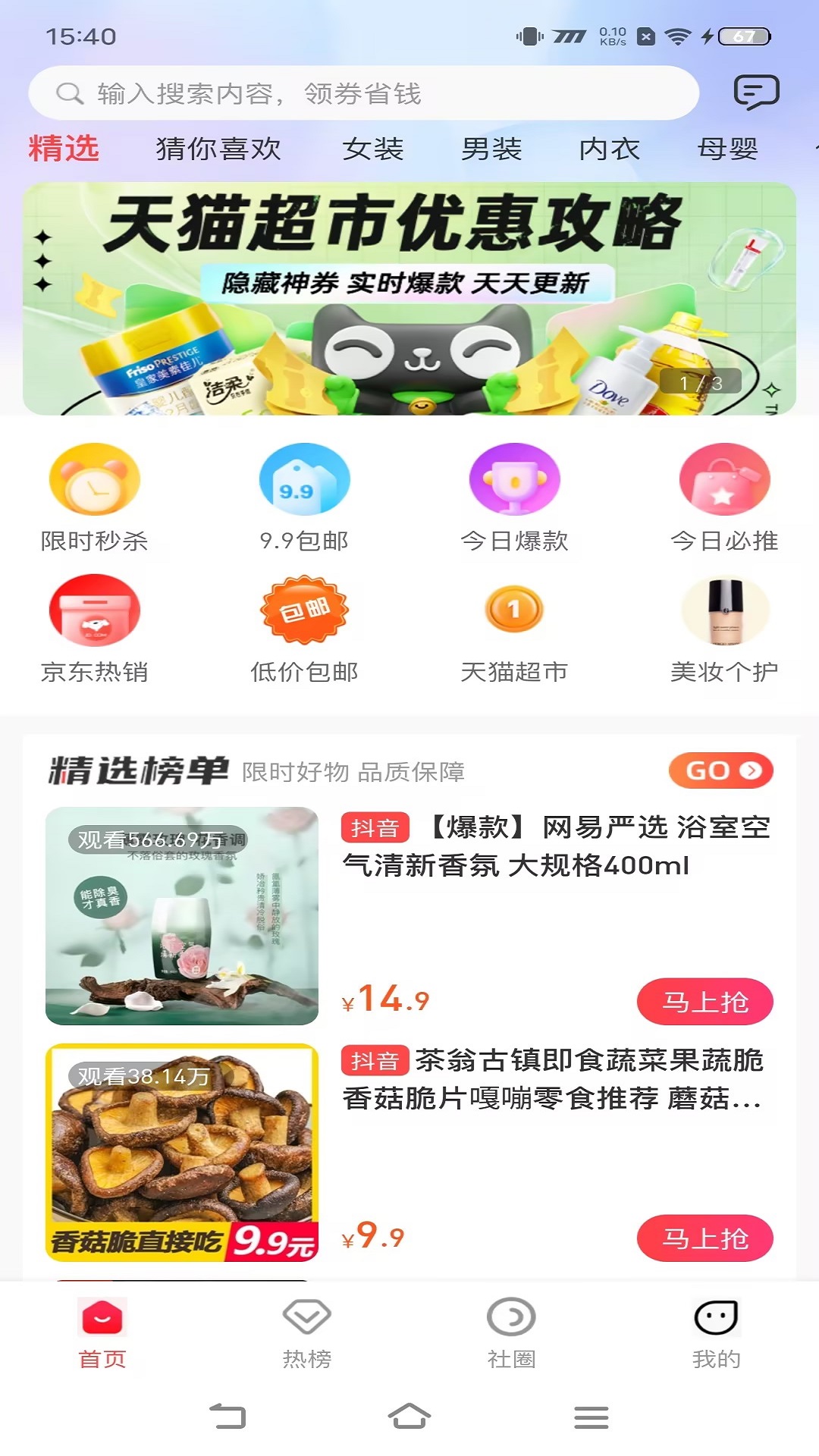 宜宾有礼