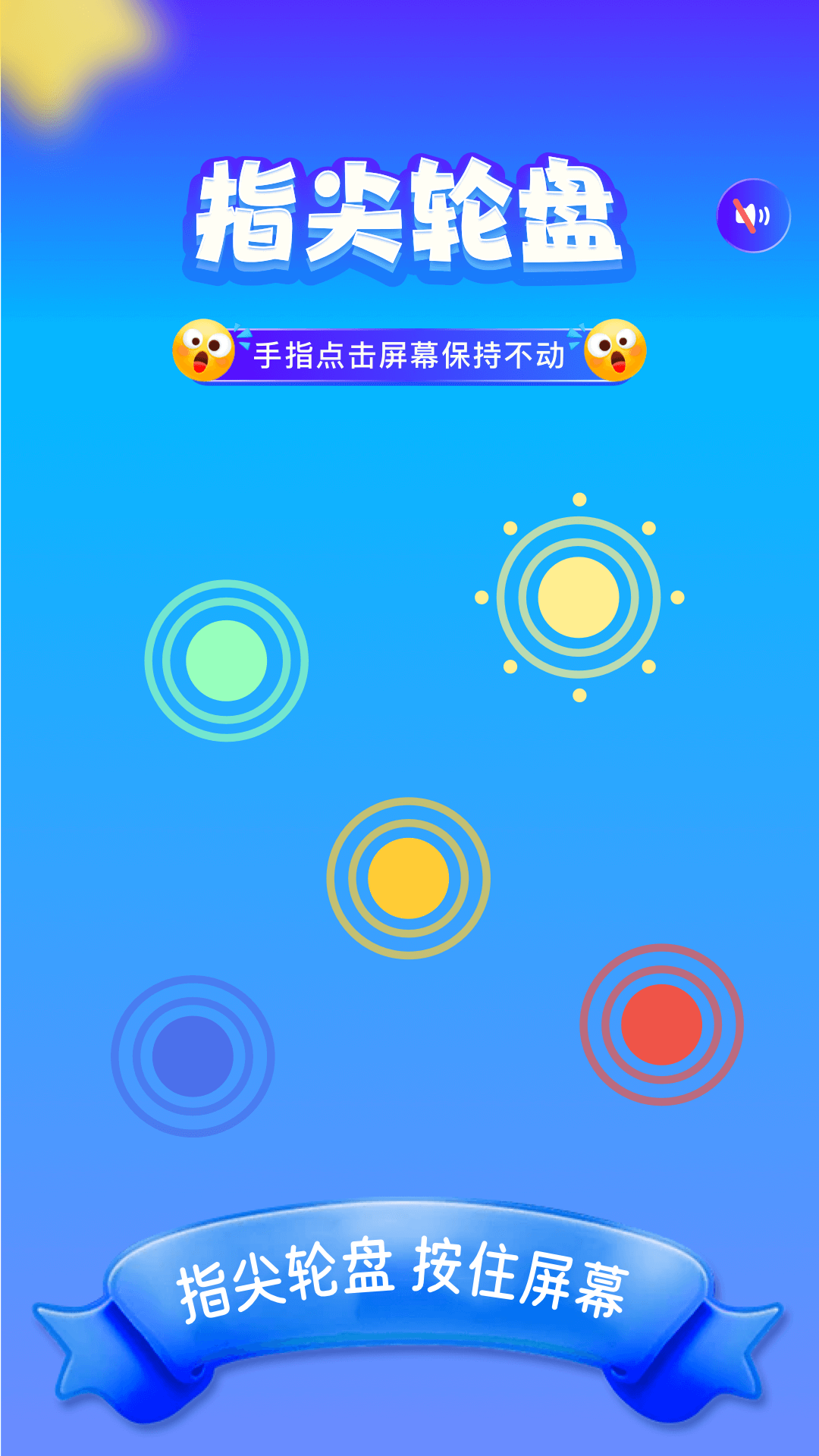 摸鱼鱼