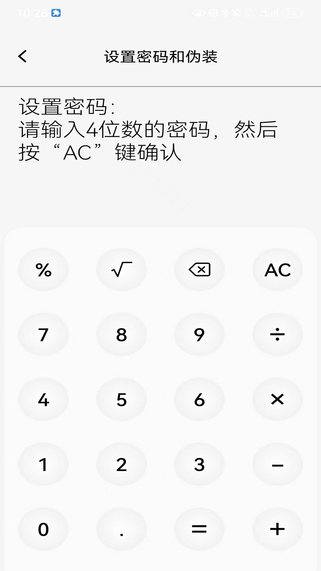 私密相册空间
