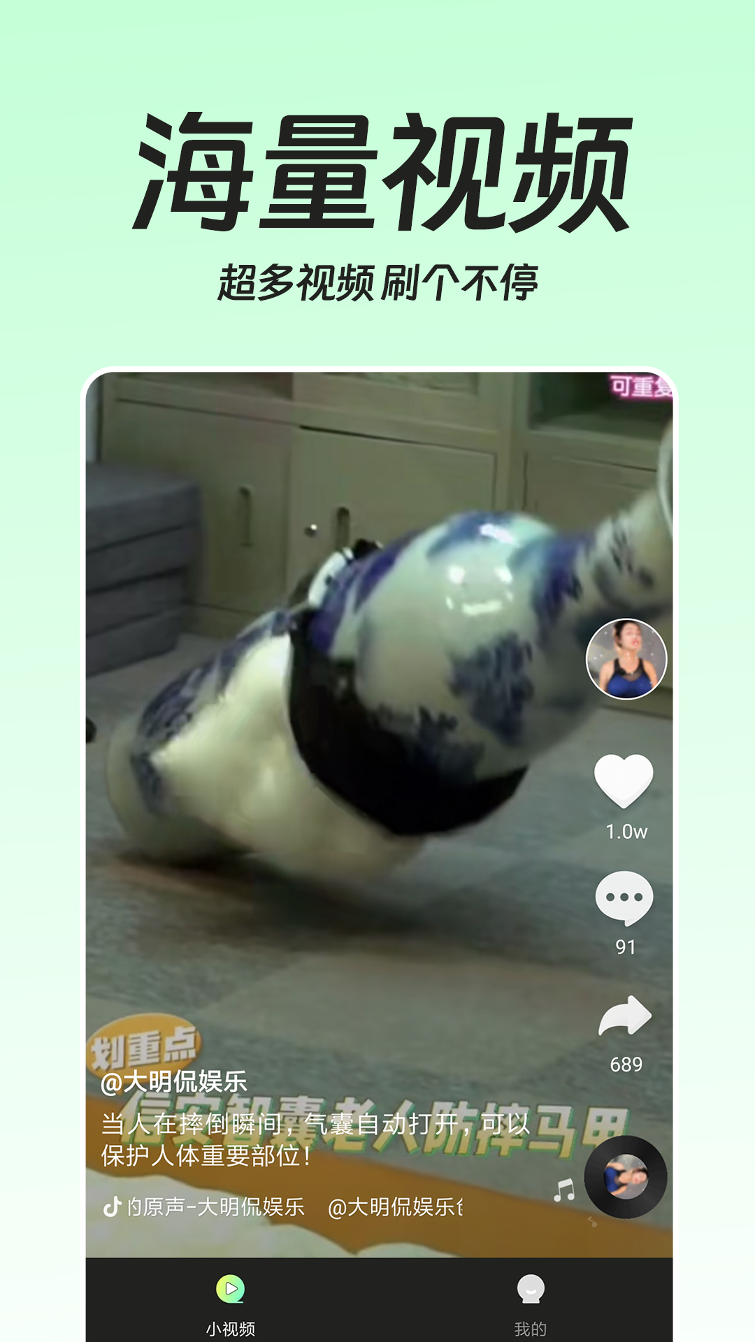 趣短剧