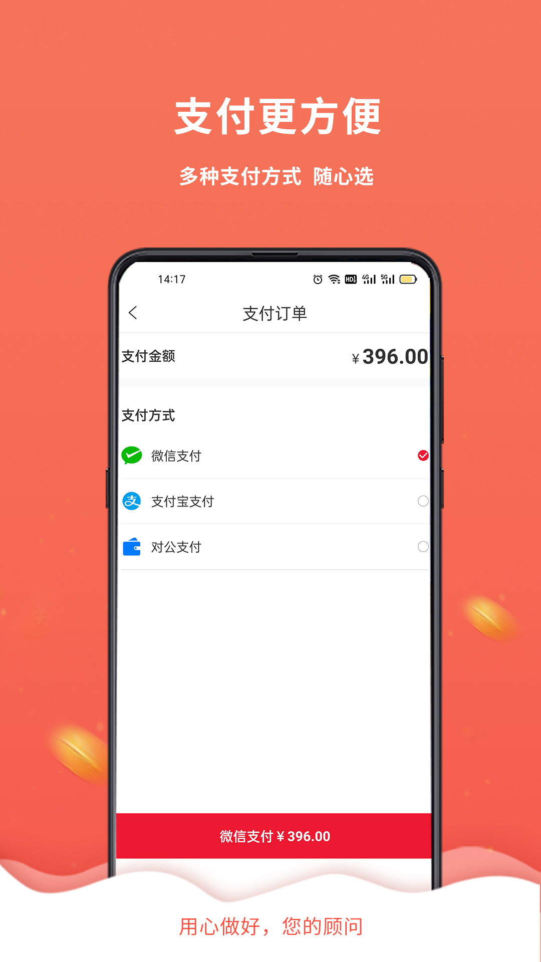千齿汇