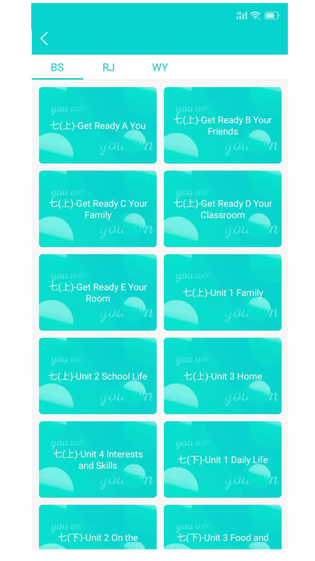 优题英语教师端