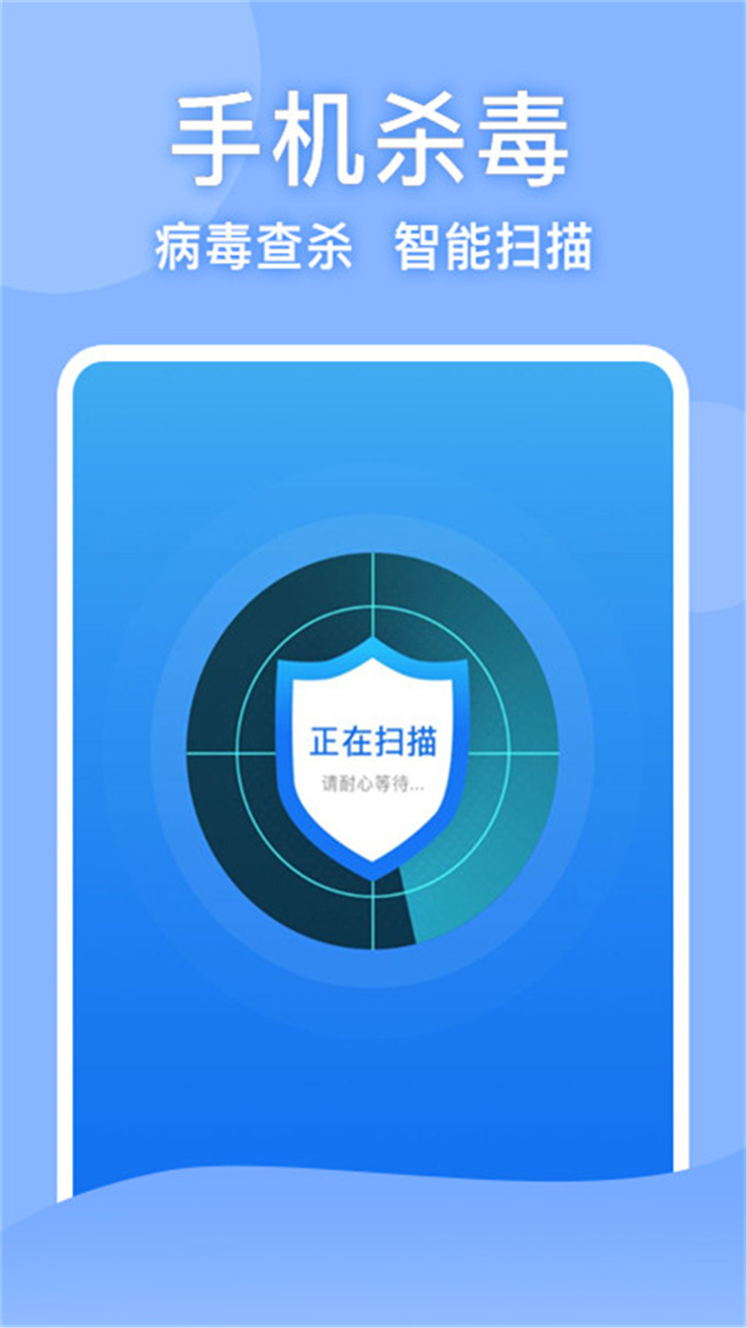 万能匙