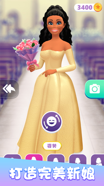 完美公主进化论