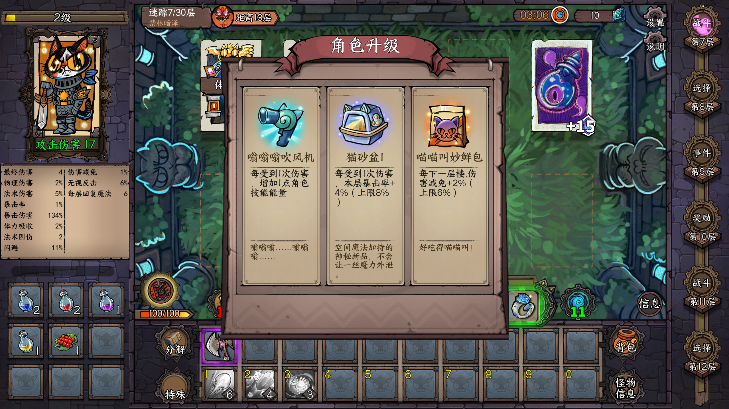 卡牌迷境