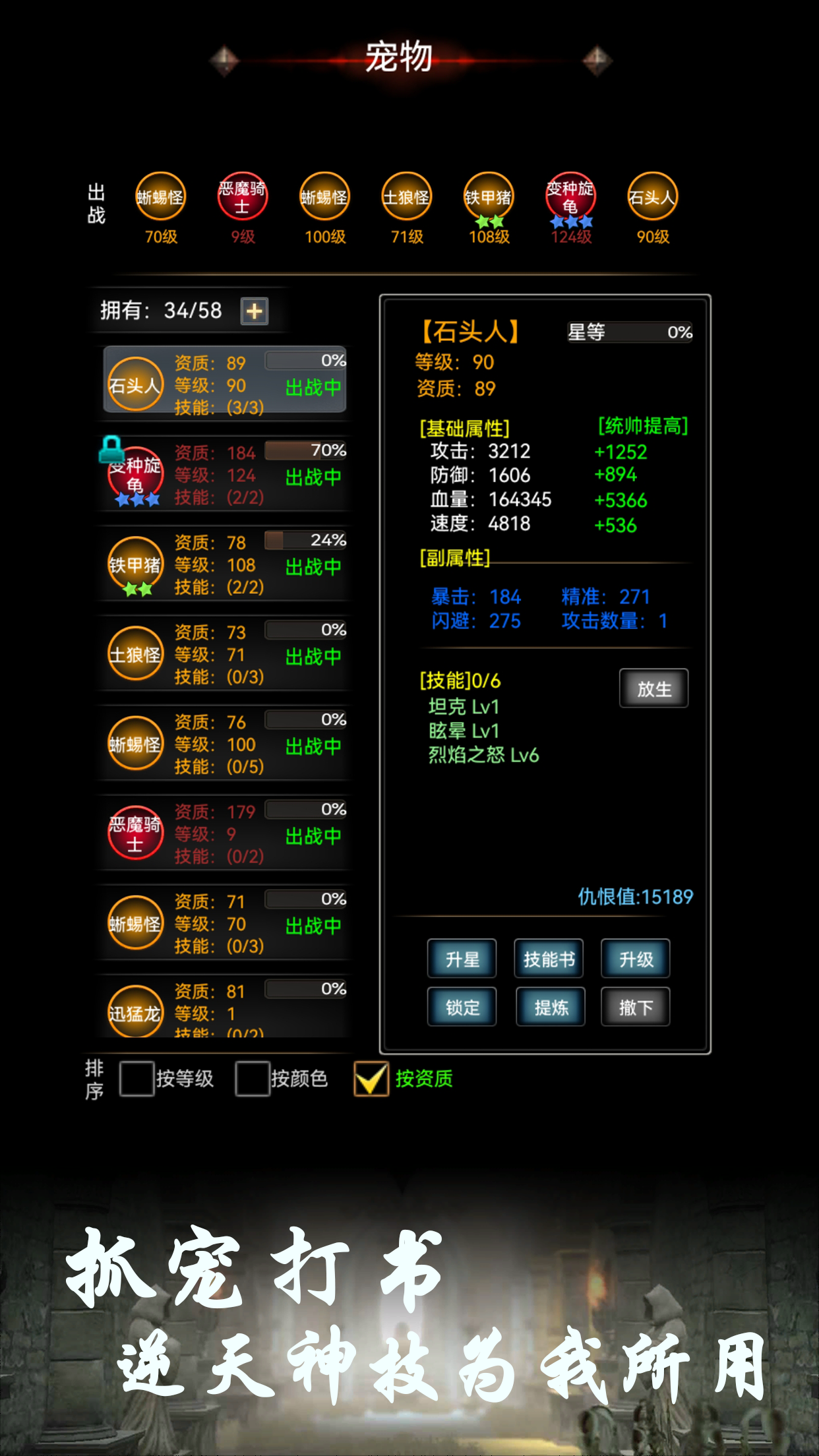 boss转生与超进化