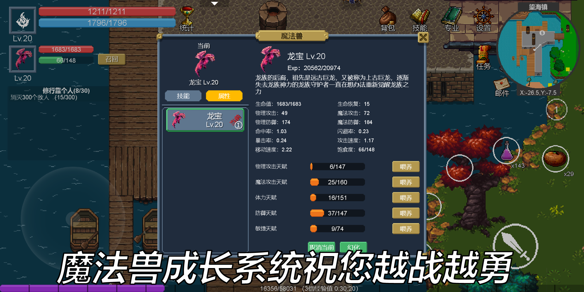 契约世界