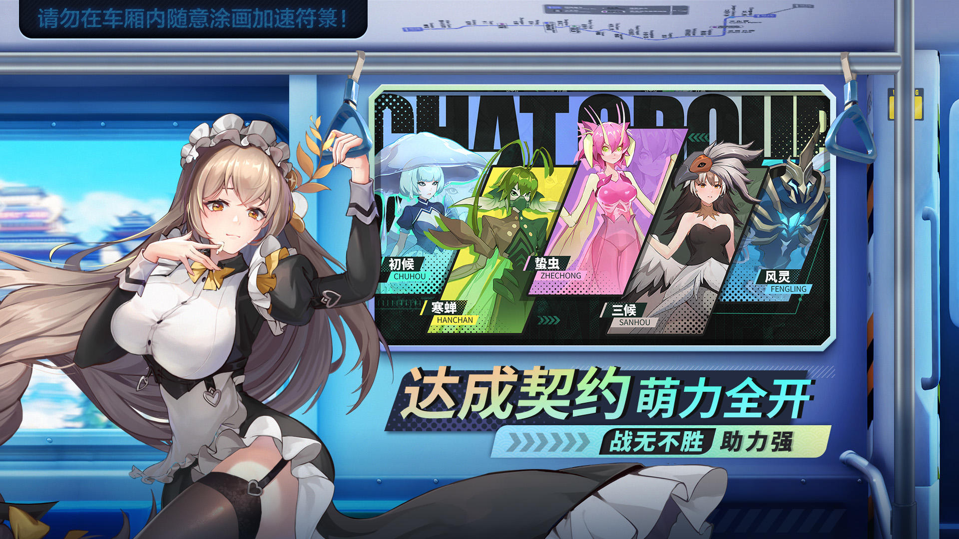 聊天群的日常生活