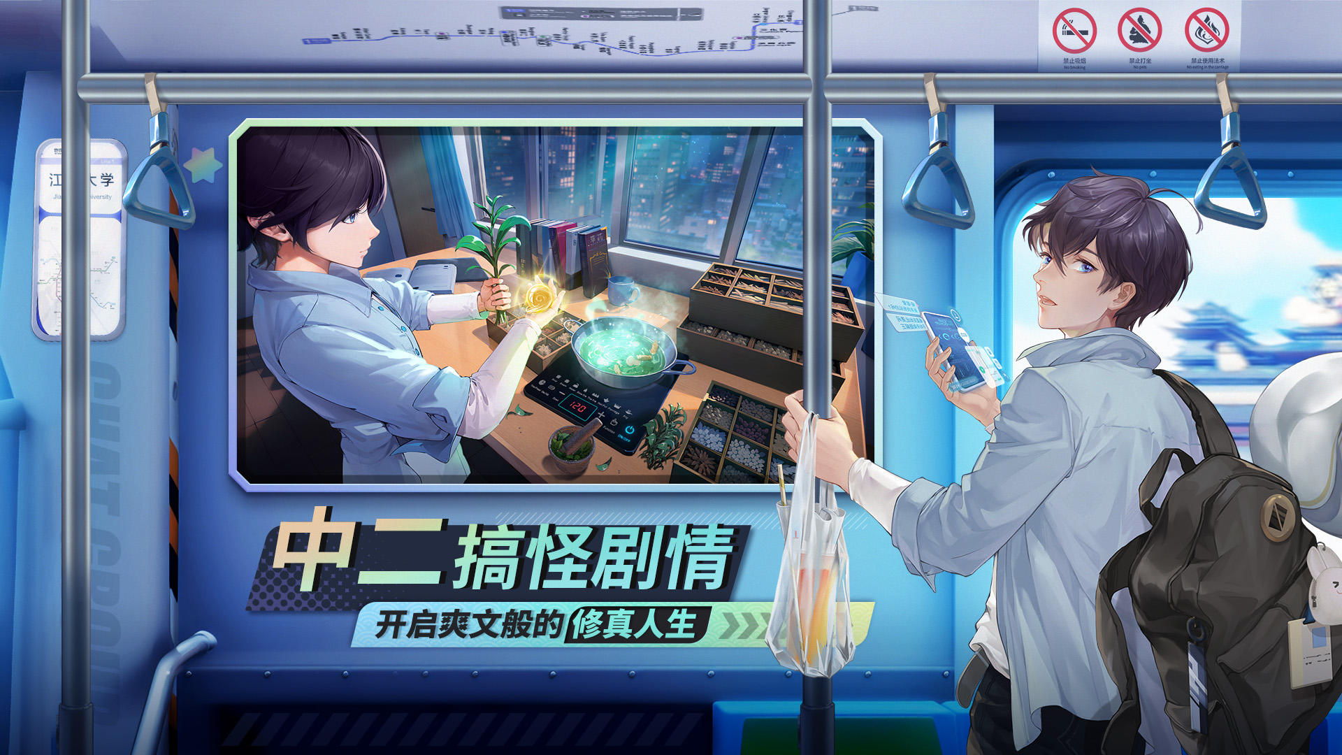 聊天群的日常生活