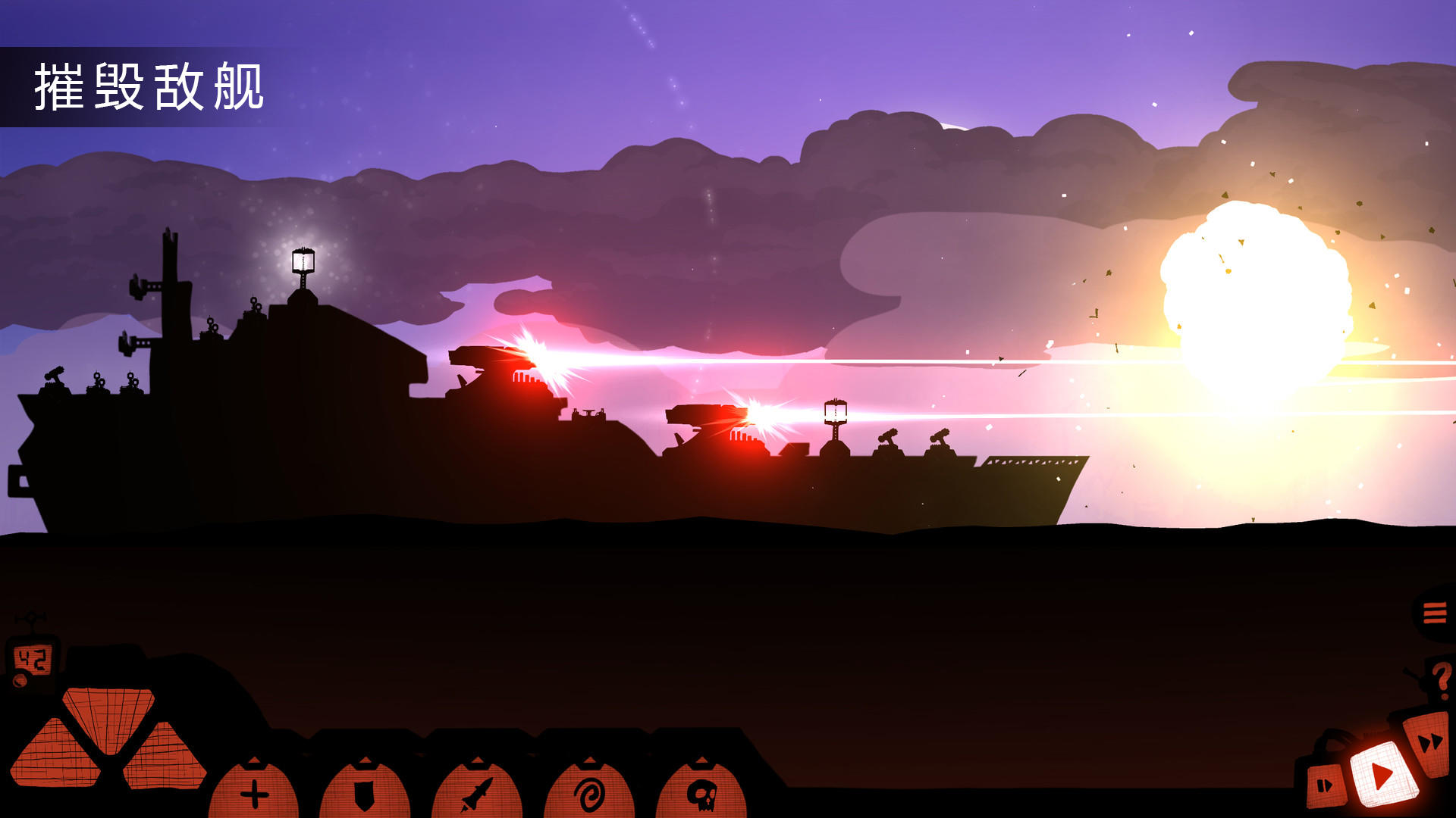 海上派对模拟器