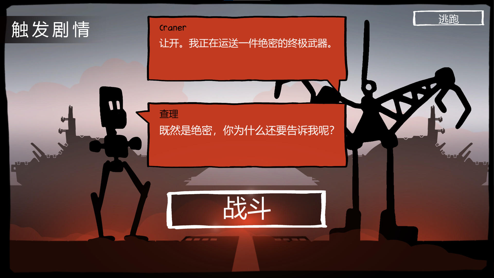 海上派对模拟器