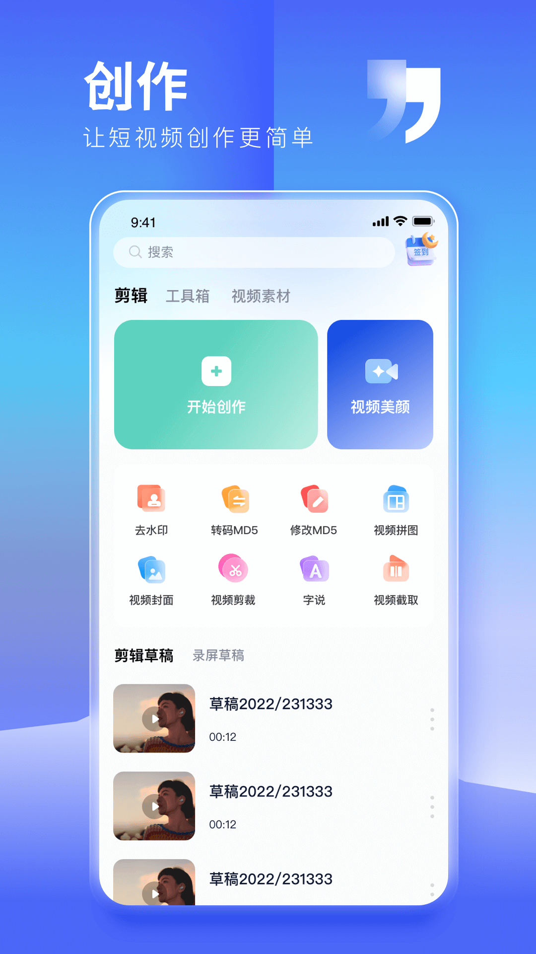 闪推猫