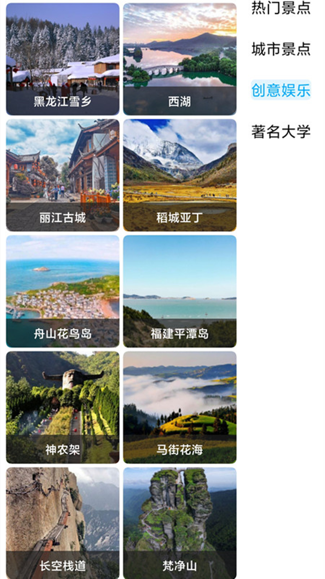 3d地图
