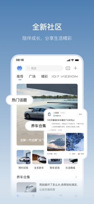 一汽大众