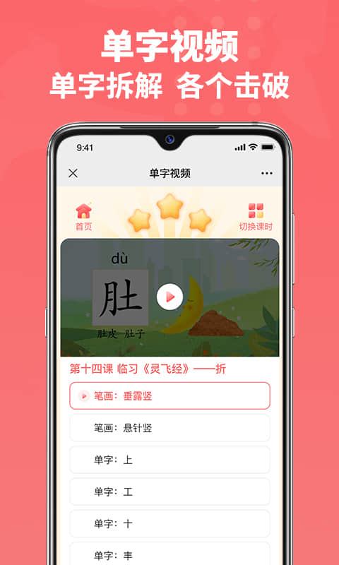 六品书院