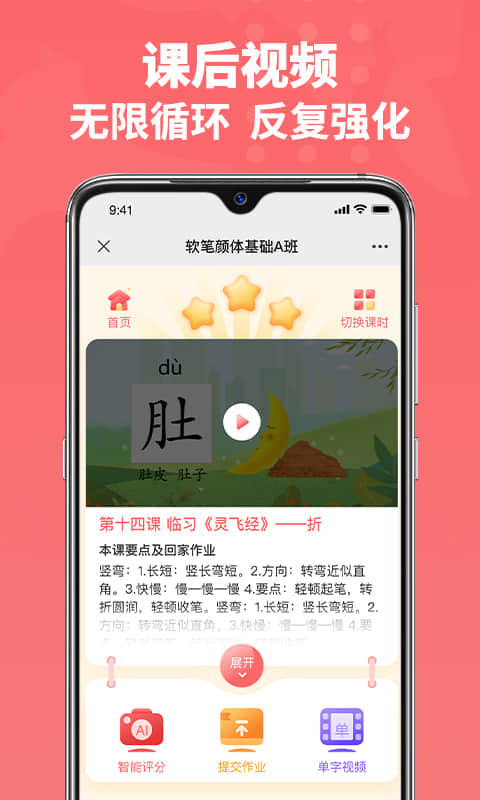 六品书院