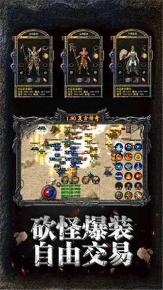 复古霸业