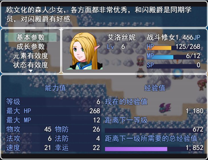 五星斗地主三打一手机版