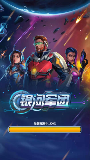 街机麻将龙虎争