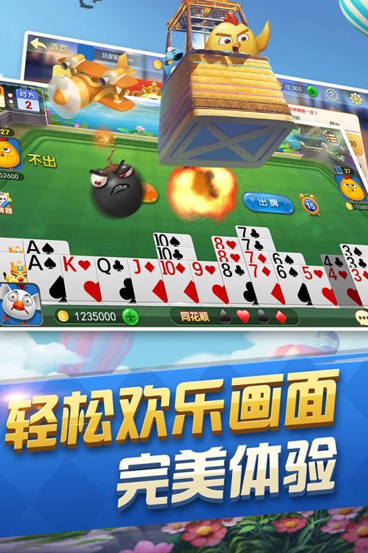 捕鱼寻宝