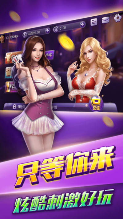 推牌9安装